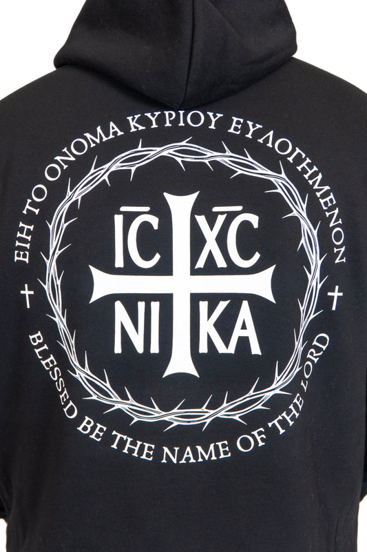 Blessed Be The Name Hood (Women's Fit)