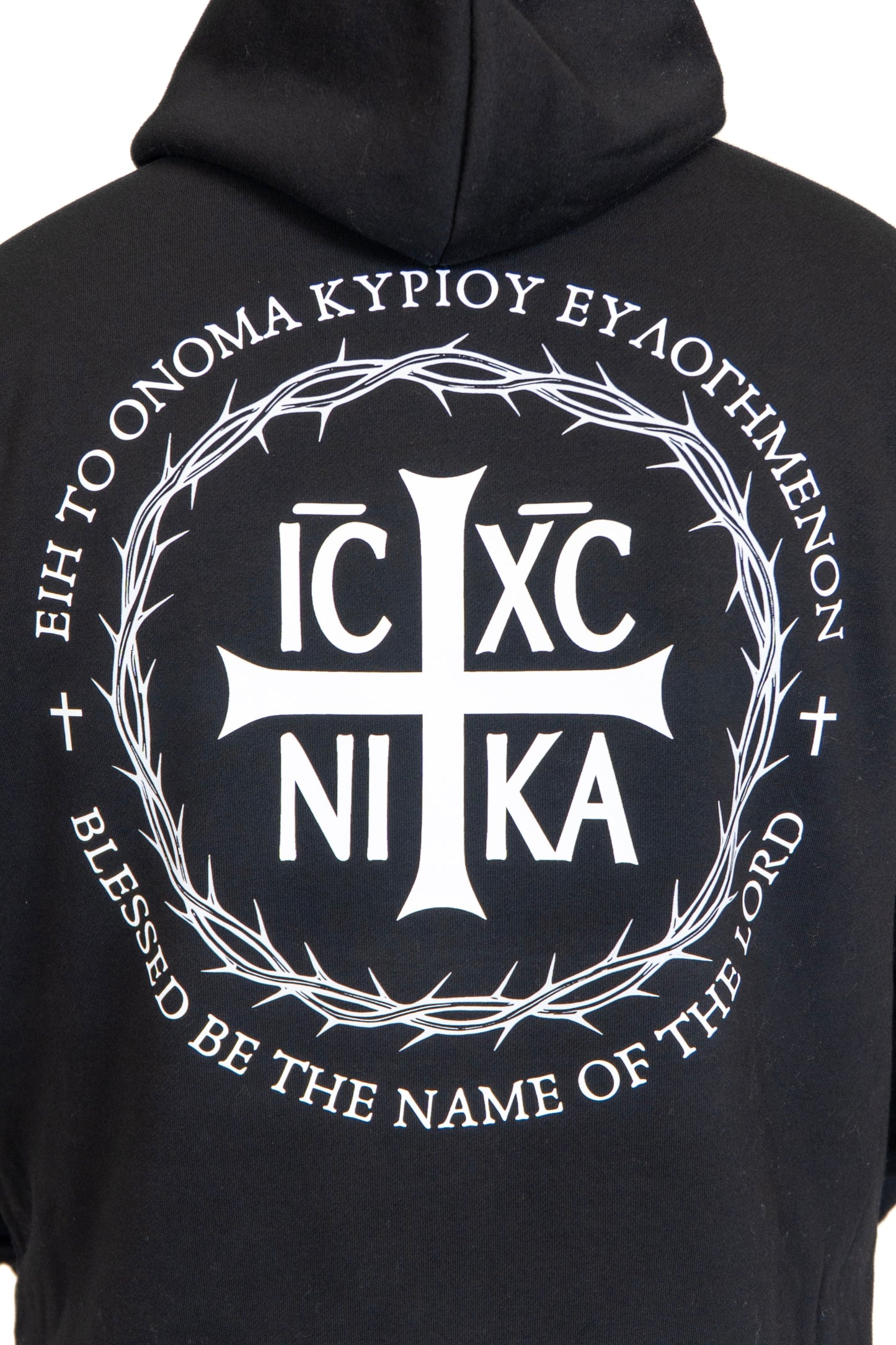 Blessed Be The Name Hood (Women's Fit)