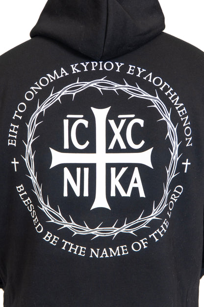 Blessed Be The Name Hood (Women's Fit)