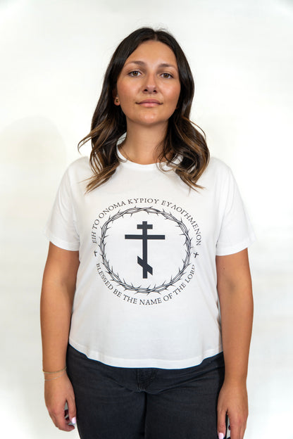 Blessed Be The Name T-Shirt (Women's Fit)