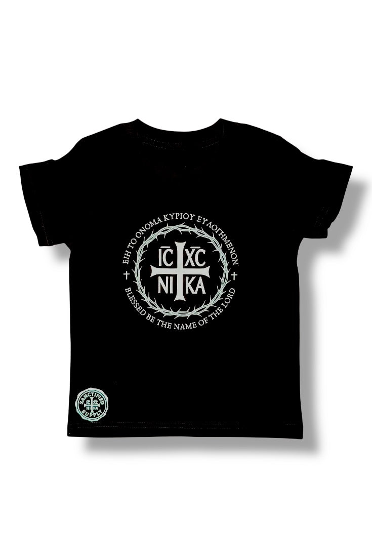 Blessed Be The Name T-Shirt (Kids Fit)