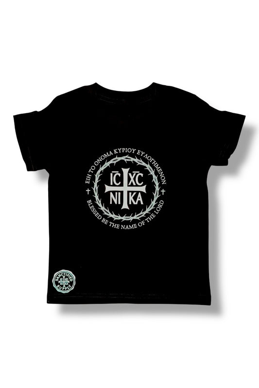 Blessed Be The Name T-Shirt (Kids Fit)