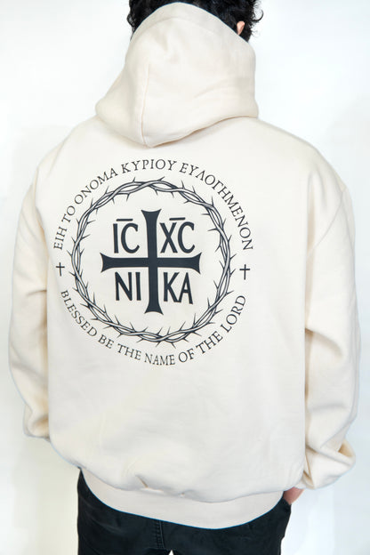 Blessed Be The Name Hood (Men's Fit)