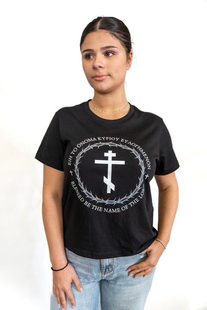 Blessed Be The Name T-Shirt (Women's Fit)