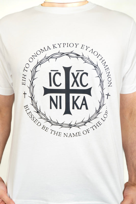 Blessed Be The Name T-Shirt (Men's Fit)