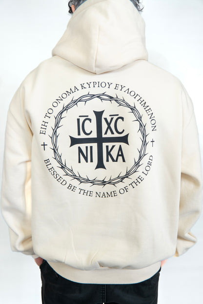 Blessed Be The Name Hood (Men's Fit)