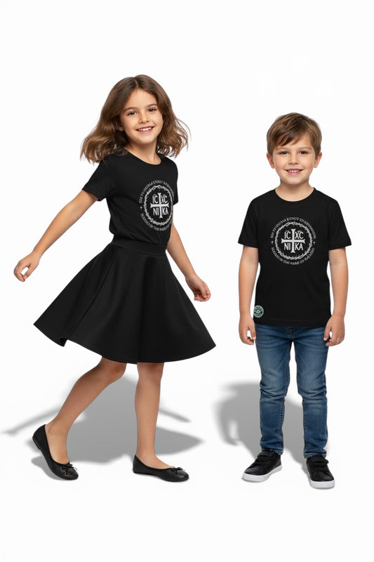 Blessed Be The Name T-Shirt (Kids Fit)